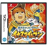 イナズマイレブン(特典無し)