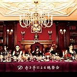 �Ԃ��r�ɂ��ӎ`��