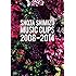 清水翔太「SHOTA SHIMIZU MUSIC CLIPS 2008-2014(通常盤)」