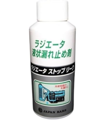 Amazon.co.jp: ワコーズ ラジエーターストップリーク R211 RSL 150mL
