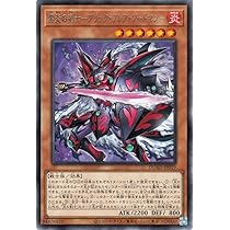 遊戯王　炎の剣士　北米版　wavy 遊戯王 炎の剣士 北米版 wavy 遊戯王 炎の剣士 北米版 wavy