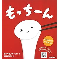 Amazon.co.jp: 十二支がくえん : かんべあやこ: 本