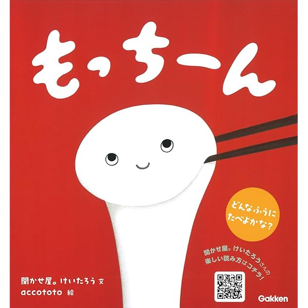 Amazon.co.jp: 十二支がくえん : かんべあやこ: 本