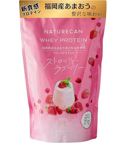 楽天市場】Naturecan 公式クリアホエイ プロテイン タンパク質最大25g 