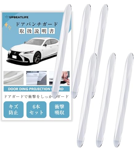 Amazon | TOYOTA(トヨタ) 純正部品 ロッカパネル モールディング