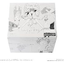 Amazon | 【BOX商品】（20個入り）米津玄師 かいじゅうずかん カード