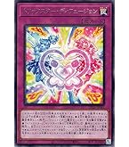 永遠の淑女ベアトリーチェ Amazon.co.jp | 永遠の淑女 ベアトリーチェ レア 遊戯王 リンク