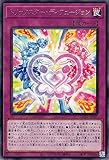 遊戯王カード トリックスター・ディフュージョン(レア) 輝光のデュエリスト編（DP29） | 通常罠 レア