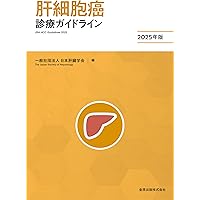 ⚠裁断済　深在性う蝕に対するVital Pulp Therapy　☆ 深在性う蝕に対するVital Pulp Therapy - クインテッセンス出版
