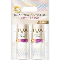 Amazon | LUX (ラックス) スーパーリッチシャイン モイスチャー