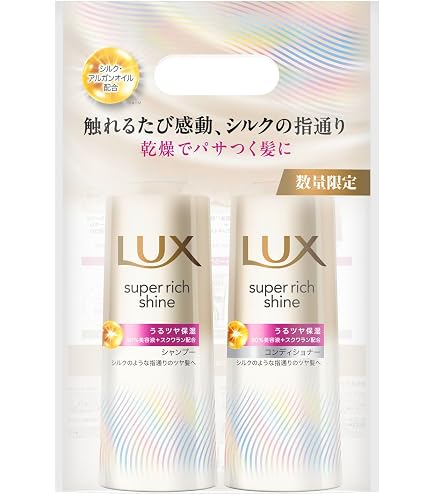 シャンプー 400g×5個セット Amazon | LUX (ラックス) スーパーリッチシャイン キンモクセイ