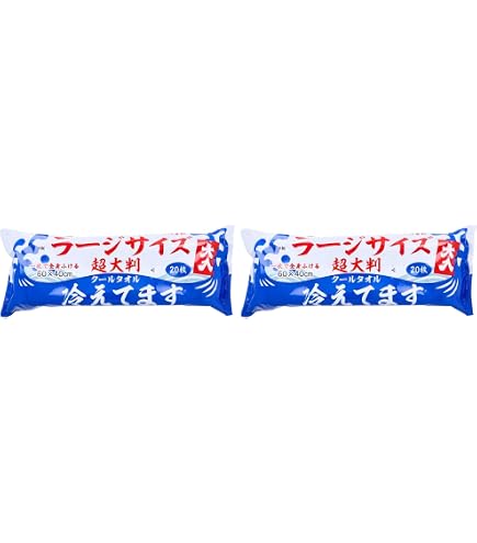 Amazon.co.jp: ロング クールタオル ラージサイズ冷えてます バケツ