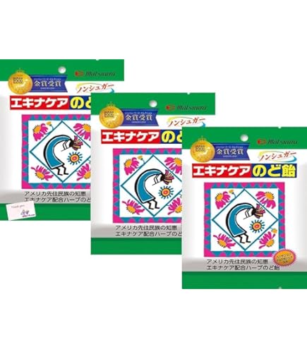 Amazon.co.jp: 松浦薬業 エキナケアのど飴 52g (3個セット) : 食品