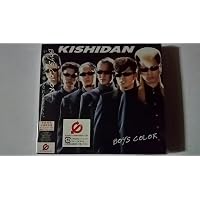 Amazon.co.jp: 愛羅武勇: ミュージック