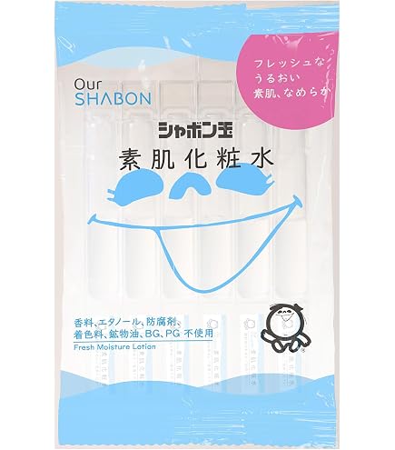 Amazon.co.jp: シャボン玉UV : ビューティー
