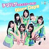 �`�O�n�O�R�~���j�P�[�V����/Glory Days(TYPE-B)