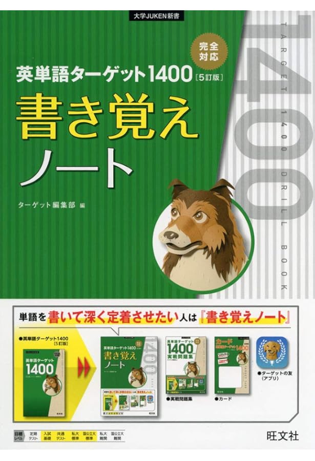 be English Logic and Expression Ⅰ Smart 諭Ⅰ 718 高校教科書