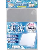 Amazon | ペティオ (Petio) クールアルミピローシート L サイズ