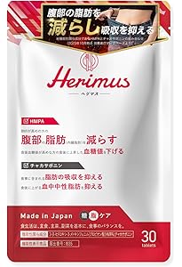 Amazon | moemus 【ダイエット サプリ】モエマス GABA ブラック