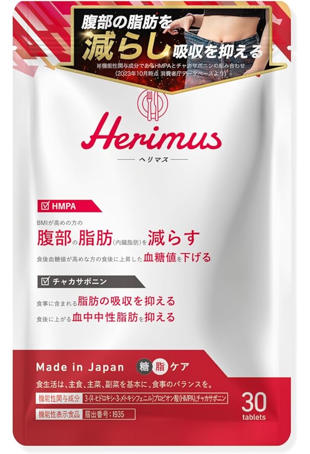 Amazon | moemus 【ダイエット サプリ】モエマス GABA ブラック