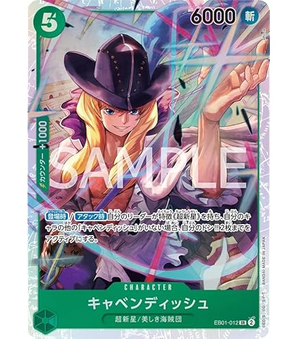 Amazon.co.jp: ワンピースカードゲーム OP07-021 ウルージ (R