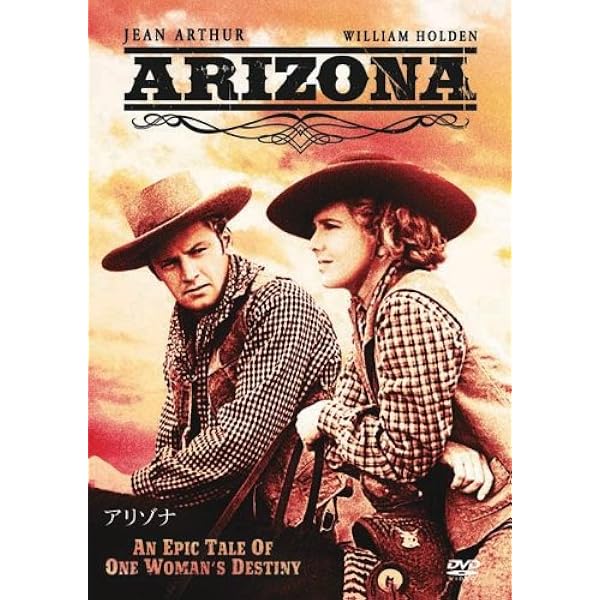 Amazon.co.jp: 掠奪の町 [DVD] : ウィリアム・ホールデン, グレン