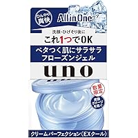 ウーノ バイタルクリーム パーフェクション オールインワン 美容液 メンズ Amazon | 【Amazon.co.jp限定】UNO(ウーノ) ウーノ バイタル