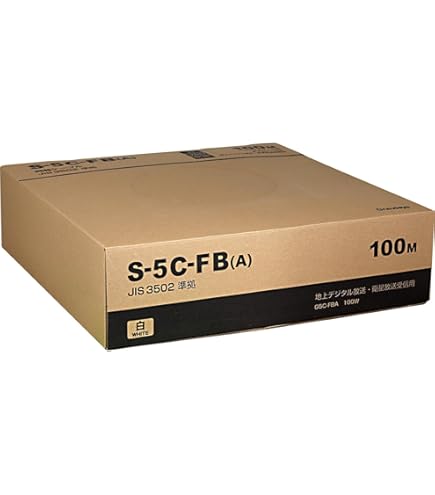 Amazon | 伸興電線 衛星放送テレビジョン受信用同軸ケーブル S-5C-FB