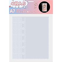 Amazon.co.jp: システム手帳リフィル A7 ミニ6穴 10枚 ファスナー