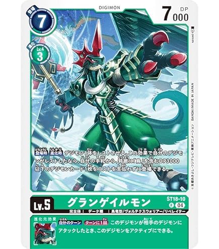 デジモンカードゲーム　スタートデッキ　旋風の守護者　4個セット Amazon.co.jp: バンダイ (BANDAI) デジモンカードゲーム