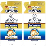 メディクイックH 頭皮のメディカルシャンプー詰替280ml 2個(フケかゆみを防ぐ 弱酸性 アミノ酸系 ノンシリコン)医薬部外品