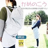 マタニティ 春夏用 くま耳 ギンガムチェック カメノコウ グレー FREE