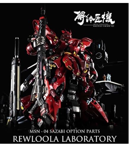 Amazon.co.jp: 専用 フィギュアケース Illustration Revelation 彼岸の