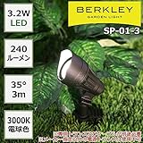 BERKLEY バークレー LEDガーデンライト SP-01-3