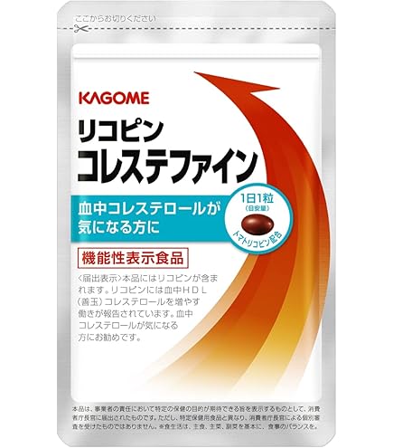 Amazon | 【93粒 2袋】カゴメ スルフォラファン 93粒(2袋) 機能性表示