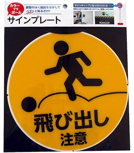 STOP 18inch アメリカ標識 Amazon.co.jp: 【カッティングステッカー アメリカ ストップ