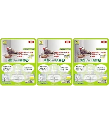 Amazon | SANKO 浅型バード食器 S | Sanko | 餌入れ 通販