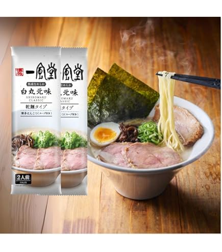 一蘭ラーメン　博多細麺ストレート　秘伝の粉付（5食入）×4 楽天市場】一蘭 ラーメン博多細麺ストレート 秘伝の粉付き 5食 : 未来