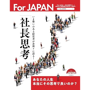 【中古】 一般常識ポイントマスター 高校生編　１９９６/新星出版社/新星出版社 中古】 一般常識ポイントマスター 高校生編 1996/新星出版社