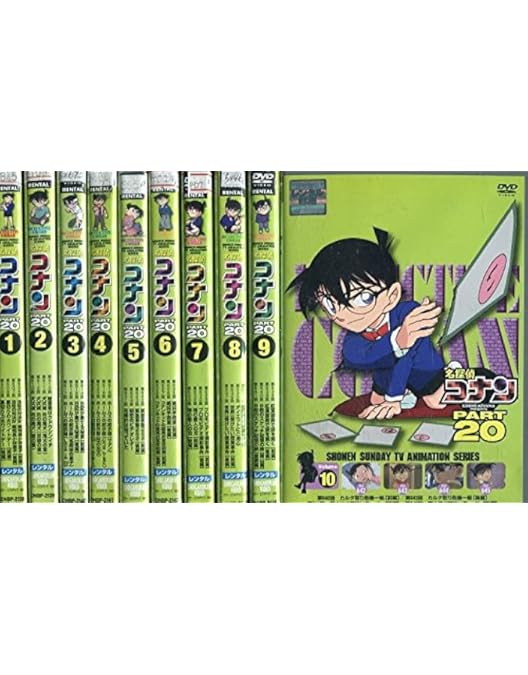 Amazon.co.jp: 名探偵コナンDVD PART14 [レンタル落ち] (全10巻