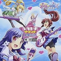 【中古】「非常に良い」［CD］ぎゃる☆がん だぶるぴーす ドキドキサウンド全部入り！ Amazon.co.jp: ぎゃる☆がん だぶるぴーす ドキドキサウンド全部入り