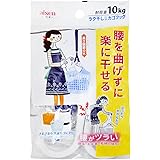 アイセン ラク干し 洗濯フック ブルー 142.5×12×4.5cm ラク干し LG206