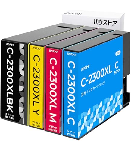 Amazon.co.jp: PGI-2300XL 顔料 4色セット (PGI-2300XLBK×1 PGI