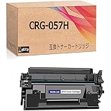 キャノン用 CRG-057H 互換トナーカートリッジ Canon用CRG-057Hトナー ブラック/ 大容量/1本入/ICチップ 付き 対応機種：LBP224 LBP221 MF447dw MF447 MF443dw MF445dw mf457dw 