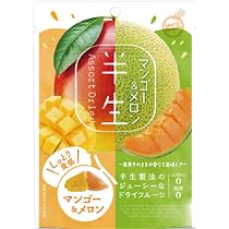 切り落としマンゴ700g×2点・半生パイン700g×2点・マンダリン 切り落としマンゴ700g×2点・半生パイン700g×2点・マンダリン