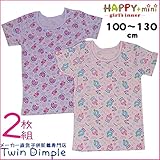 【海外製】Happy+mini スノードーム柄/おやすみネコ柄3分袖シャツ2枚組『7703/7704-mini-2PG』 (120)