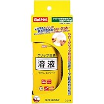 Amazon.co.jp: ライト(LITE)グリップ交換溶液180mL（両面テープ付き