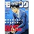 「モーニング 2018年9号」