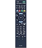 Amazon | テレビリモコン ソニーブラビア専用_AV-R340N-SO 03-5915