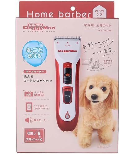 Amazon | ドギーマン ホームバーバー エキスパートスタイル 5W
